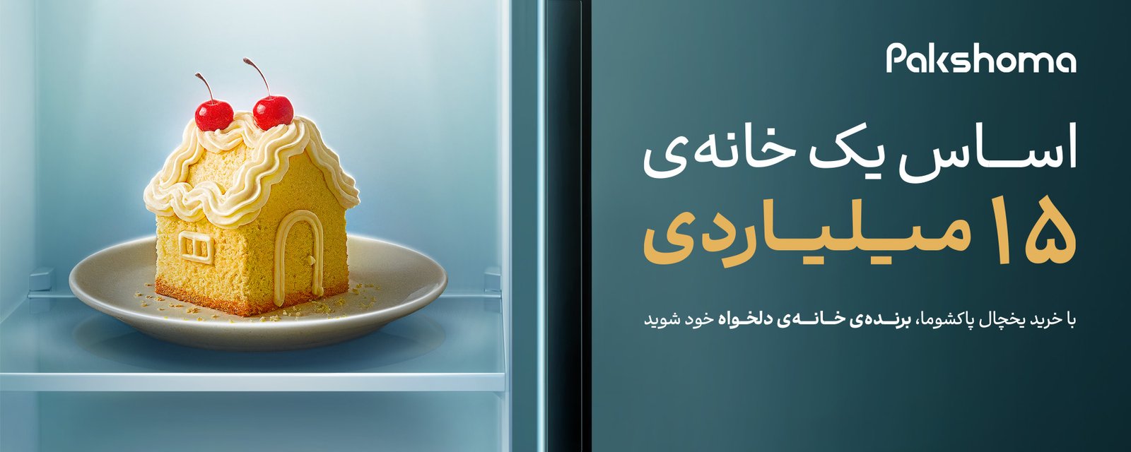 Win the Home of Your Dreams!